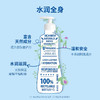 法国妙思乐宝宝身体乳300ml 商品缩略图2