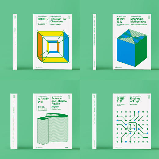 《第一推动丛书·综合系列》（共14本） 商品图3