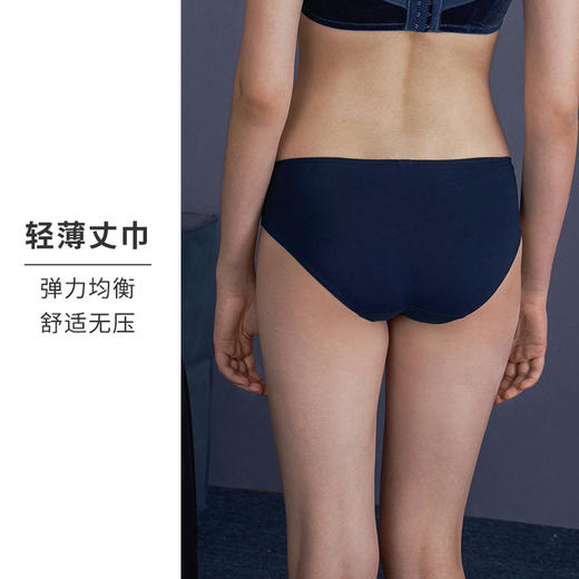 HSIA遐内裤女高品质珠光丝绒亲肤零敏舒适包臀纯棉裆底中腰平角裤 商品图3