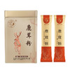 鹿茸粉（去血） 2g/袋*30袋/盒 商品缩略图1
