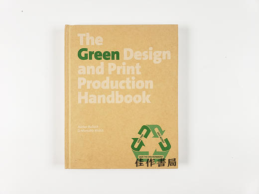Green Design and Print Production Handbook/环保设计与印刷制作手册 商品图0