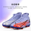 NIKE/耐克 JR SUPERFLY 8 ACADEMY KM 青少年中端高帮姆巴佩刺客14 MG短钉足球鞋 商品缩略图3