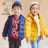 贝贝怡轻薄连帽羽绒服冬季新款宝宝男女保暖外套外衣 商品缩略图1
