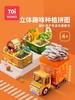 TOI图益3D立体种植植物 商品缩略图0
