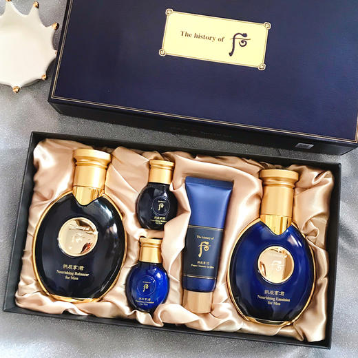 后拱辰享君男士水乳两件套装补水保湿 控油补水紧致 【CDF】 商品图0