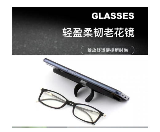 骊佳2119款男女同款防蓝光防辐射抗疲劳老花眼镜 商品图2