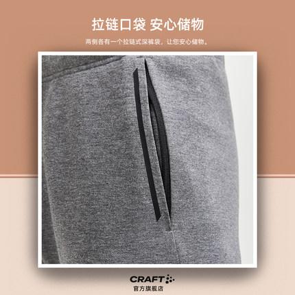 瑞典CRAFT Core Soul 运动休闲卫裤 男 商品图5