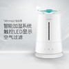 Z| 飞科(FLYCO) 加湿器 FH9227 智显触控 睡眠模式 空气过滤 家用卧室空调办公室空气净化香薰机大容量（普通快递） 商品缩略图1