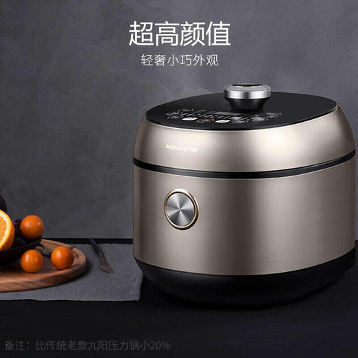 九阳电压力锅 5L双胆压力煲 全程沸腾 肉香汤浓 IH加热 上置界面高端 Y-50IHS10 IH沥脂 1600W 商品图1