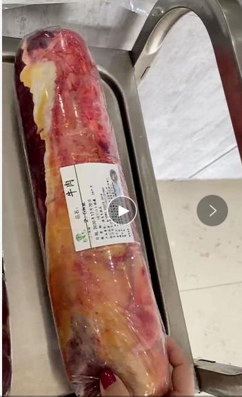 内蒙古沁福冷冻牛肉 商品图0