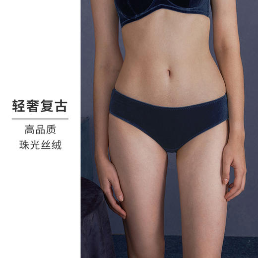 HSIA遐内裤女高品质珠光丝绒亲肤零敏舒适包臀纯棉裆底中腰平角裤 商品图2