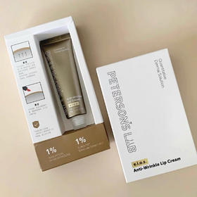 毕生之研咖啡淡纹唇膜10g