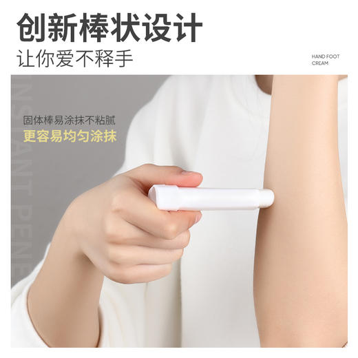 【防干防裂深滋养】一转一抹 瞬间渗透 3重植物油润养 固体棒易涂抹不黏腻 全身可用 让你这个秋冬远离干燥皲裂 泉兮精油深滋养手足 商品图2