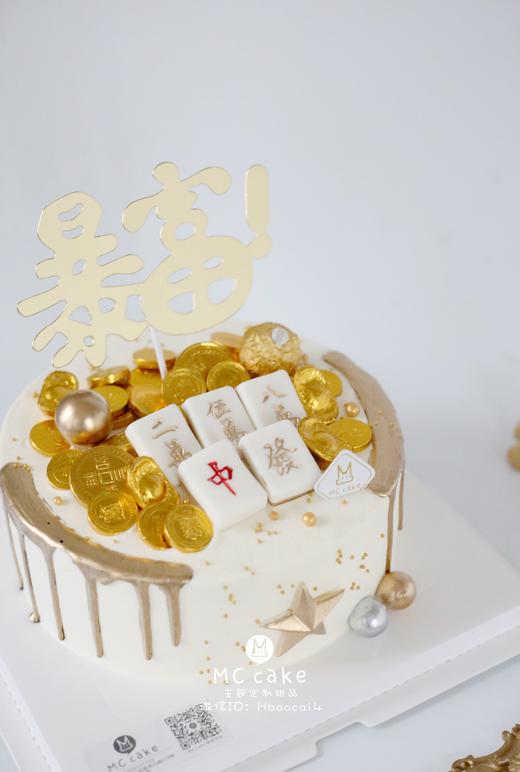 麻将金币 商品图0