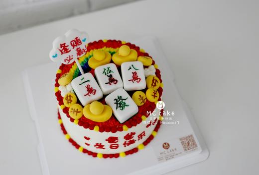 麻将金币 商品图0