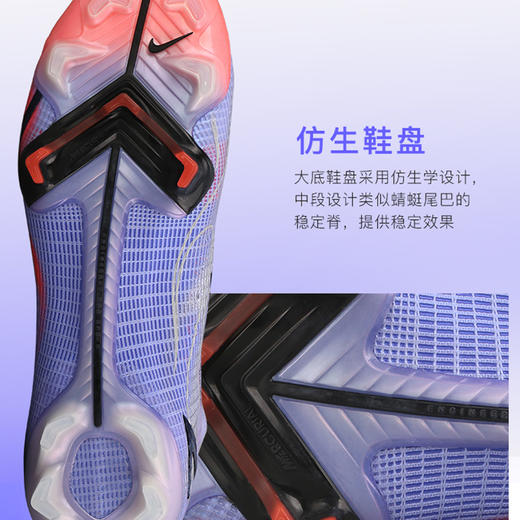 NIKE/耐克 SUPERFLY 8 ELITE KM FG长钉姆巴佩配色运动足球鞋男 商品图2