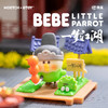 萌趣微盒 小鹦鹉BEBE一梦江湖系列 商品缩略图0