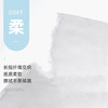 植护大包餐巾纸30包 抽纸家用实惠装面巾纸婴儿擦手面纸卫生纸整箱批纸巾 商品缩略图2