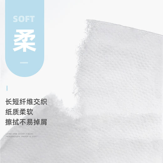 植护大包餐巾纸30包 抽纸家用实惠装面巾纸婴儿擦手面纸卫生纸整箱批纸巾 商品图2