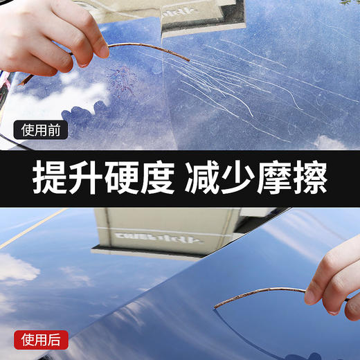车仆膜魔镀膜剂 一瓶可以用10次 各色车漆通用 操作简单 商品图5