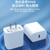 3C认证充电器使用iPhone13充电器头pd快充头20w闪充充电器 商品缩略图2