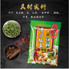橋頭水煮青花椒鱼调料麻辣【200g】 商品缩略图2
