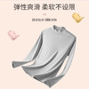 【秒杀品，不退不换】皇家丽美男士保暖上衣柔软舒适弹性爽滑亲肤薄款BNN8069 商品缩略图2