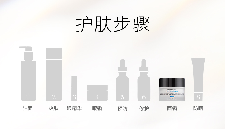 AGE面霜_08.jpg
