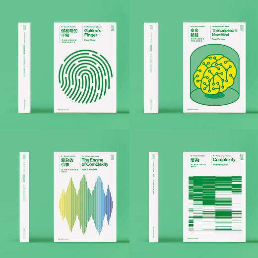 《第一推动丛书·综合系列》（共14本） 商品图2