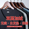 2021男款无痕贴身V字领打底衣加厚秋衣自发热加绒保暖内衣套装 商品缩略图1