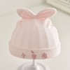初生婴儿帽子秋冬季可爱超萌无骨纯棉胎帽新生婴幼儿0-3个月宝宝 商品缩略图13