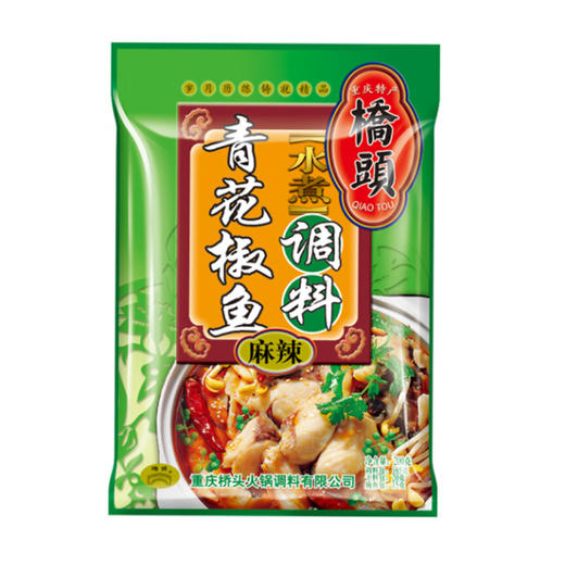 橋頭水煮青花椒鱼调料麻辣【200g】 商品图0