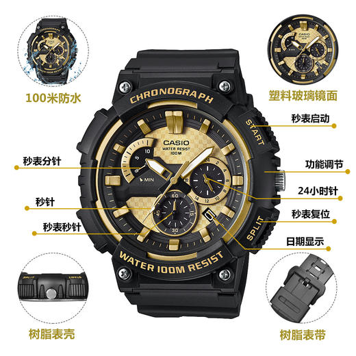 4549526174933 卡西欧CASIO  【爆款推荐】卡西欧手表大表盘计时防水时尚运动学生电子男士手表【可能没电】 商品图2