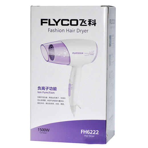 Z| 飞科(FLYCO) 电吹风 FH6222 可折叠电吹风机 负离子功能冷热风 恒温 1600W功率风筒家用过热保护 商品图4