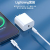3C认证充电器使用iPhone13充电器头pd快充头20w闪充充电器 商品缩略图1