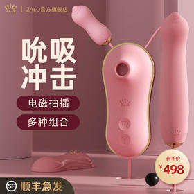 ZALO 独角兽吮吸震动棒女用自尉器 秒潮私处振动按摩性玩具女人炮机 夫妻房事女性成人情趣用品工具