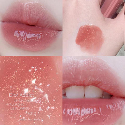 【限时折扣】迪奥丰唇蜜唇彩001#/012/020（无盒） 商品图2