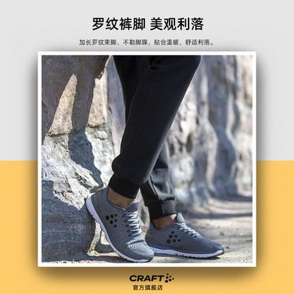 瑞典CRAFT Core Soul 运动休闲卫裤 男 商品图1