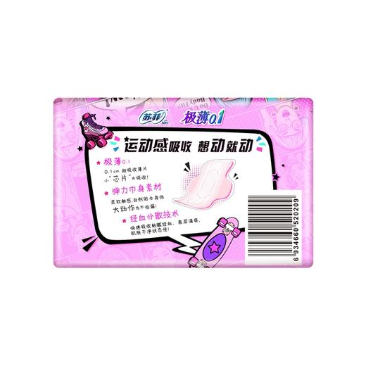 苏菲 弹力贴身极薄棉柔表层23cm(30枚) 商品图1