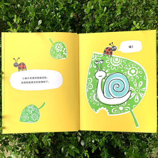 吵闹的邻居 商品图4