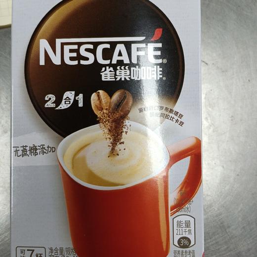 雀巢即溶咖啡无蔗糖11g*7条 商品图0