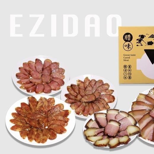 重庆 香肠 腊肉 腊味儿 商品图3