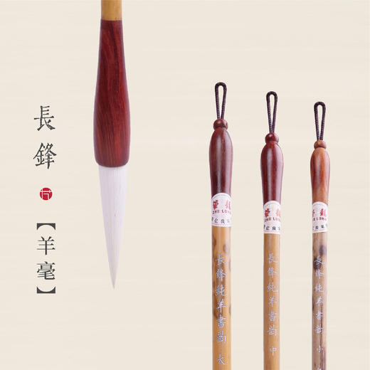 【书韵】精品纯羊毫适合行书草书山水染色 商品图0