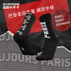 NIKE/耐克 Paris Saint-Germain SNKR Sox 巴黎潮流运动中袜DA7507010 商品缩略图0