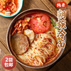 纯素朝鲜族冷面370克*2袋包邮  韩国韩式延吉东北素食朝鲜大冷面佛系佛家全素净素 商品缩略图0