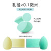 【积分兑换】美妆蛋5只 不吃粉超柔软细腻水滴化妆蛋脸部美容两用工具 商品缩略图3
