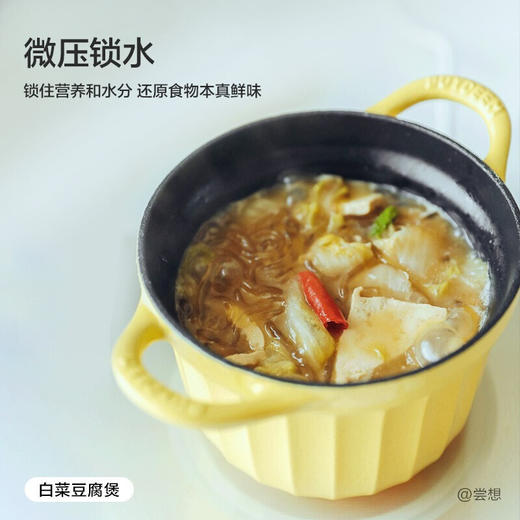 北鼎珐琅锅 焖煮锅小圆锅 16cm焖煮锅 商品图2