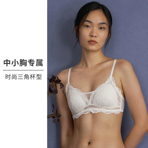 HSIA遐性感蕾丝内衣女法式三角杯防凸点云卷云舒抹胸式无钢圈文胸 商品图1
