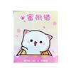 艾丽斯蜜桃猫一代系列 商品缩略图0