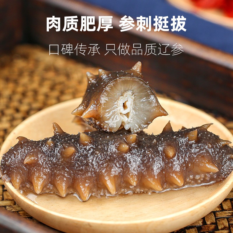 大连野生即食辽参，3斤装（40头-50头），深海捕捞，营养丰富，肉质肥厚，肉筋粗壮，老少皆宜的营养佳品M